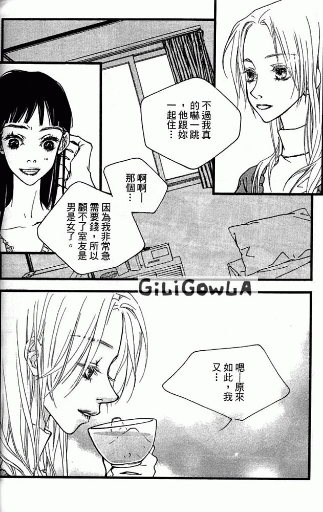 灰色都市韩漫全集-VOL01无删减无遮挡章节图片 