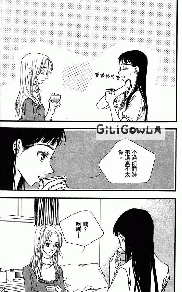 灰色都市韩漫全集-VOL01无删减无遮挡章节图片 