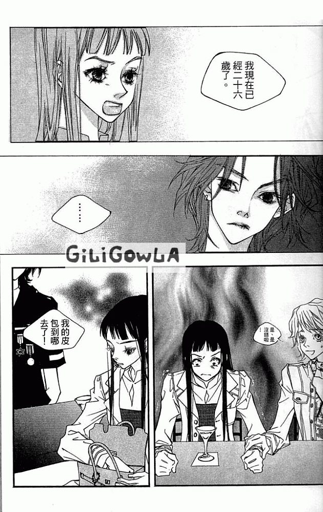 灰色都市韩漫全集-VOL01无删减无遮挡章节图片 