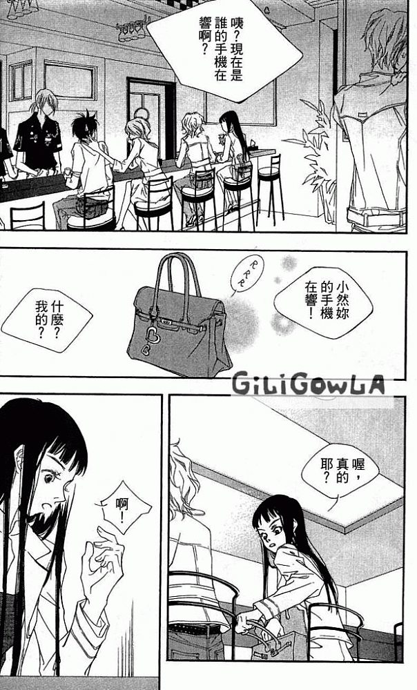灰色都市韩漫全集-VOL01无删减无遮挡章节图片 