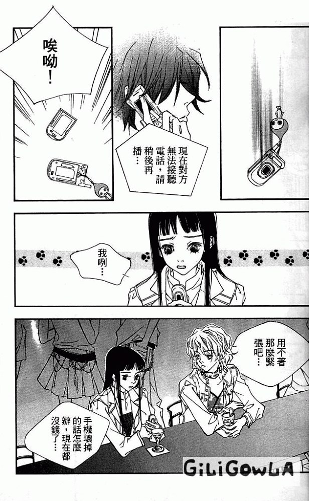 灰色都市韩漫全集-VOL01无删减无遮挡章节图片 