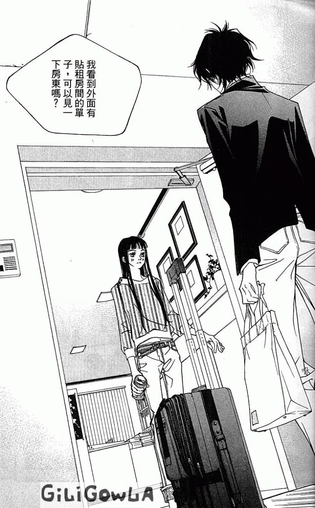 灰色都市韩漫全集-VOL01无删减无遮挡章节图片 