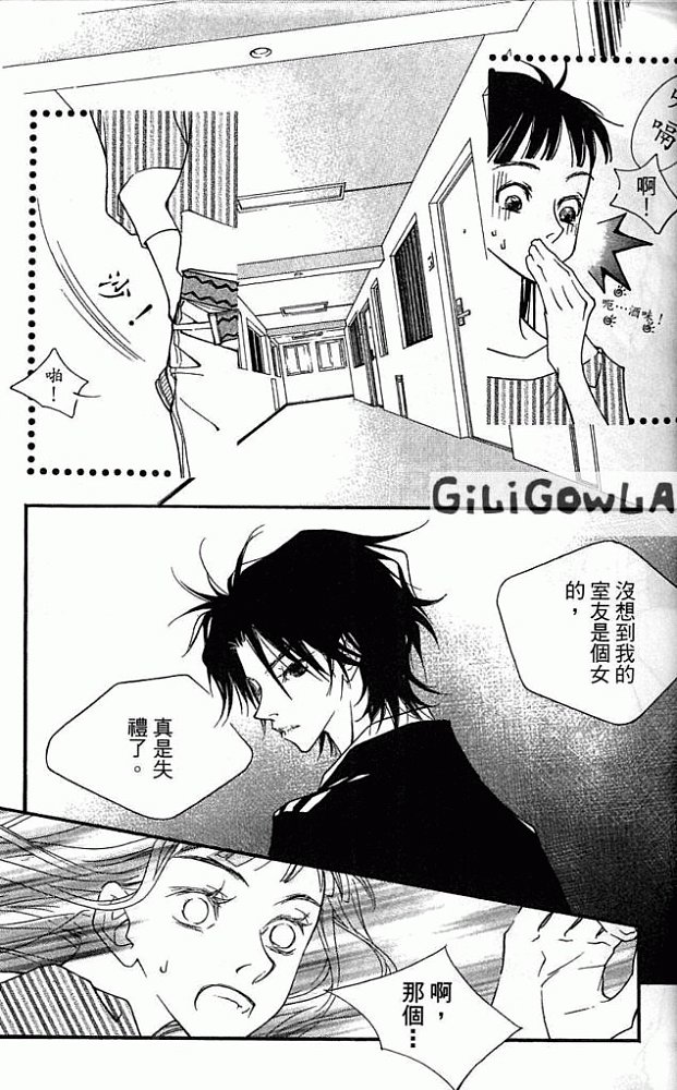 灰色都市韩漫全集-VOL01无删减无遮挡章节图片 