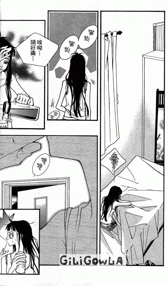 灰色都市韩漫全集-VOL01无删减无遮挡章节图片 