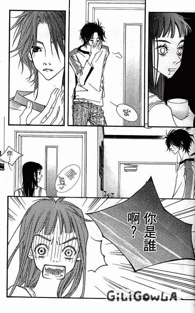 灰色都市韩漫全集-VOL01无删减无遮挡章节图片 