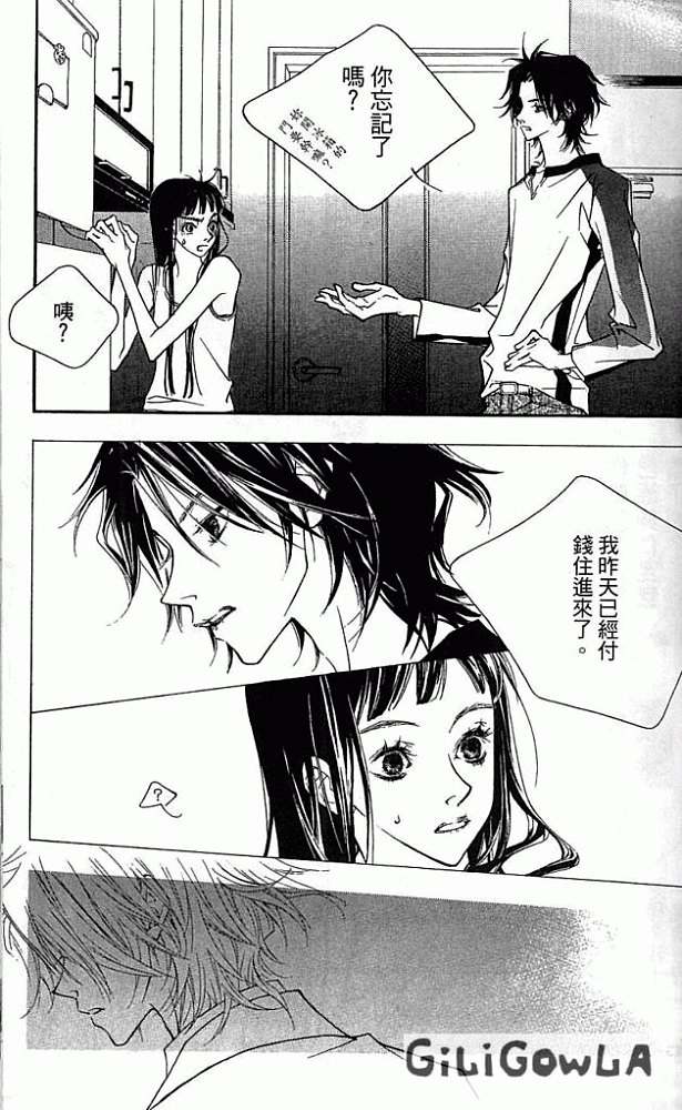 灰色都市韩漫全集-VOL01无删减无遮挡章节图片 