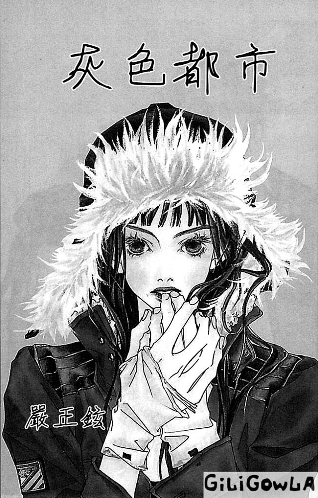 灰色都市韩漫全集-VOL01无删减无遮挡章节图片 