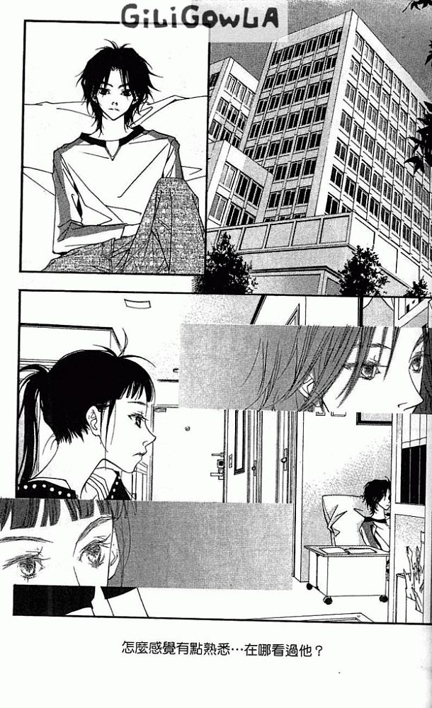 灰色都市韩漫全集-VOL01无删减无遮挡章节图片 