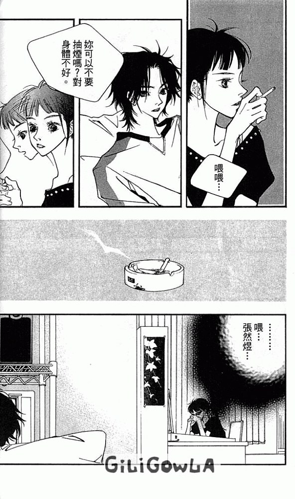 灰色都市韩漫全集-VOL01无删减无遮挡章节图片 