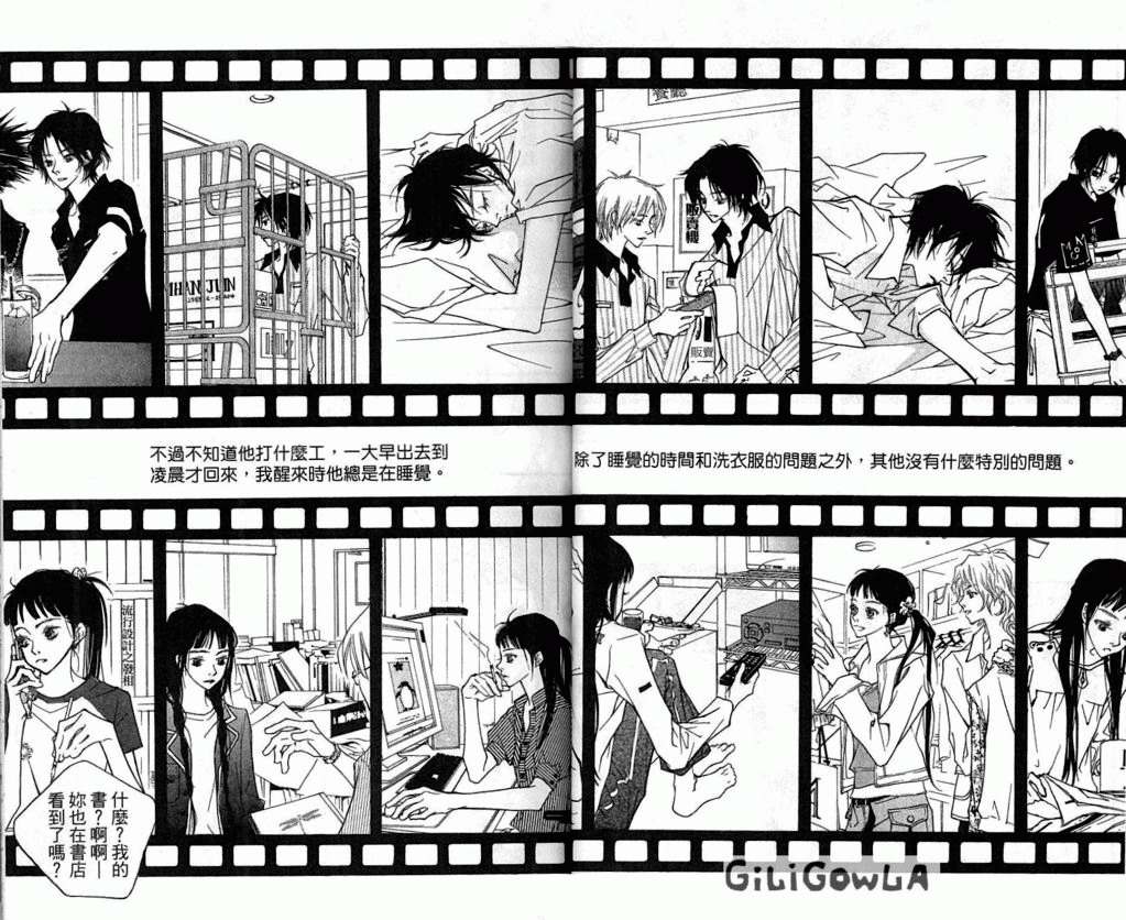 灰色都市韩漫全集-VOL01无删减无遮挡章节图片 