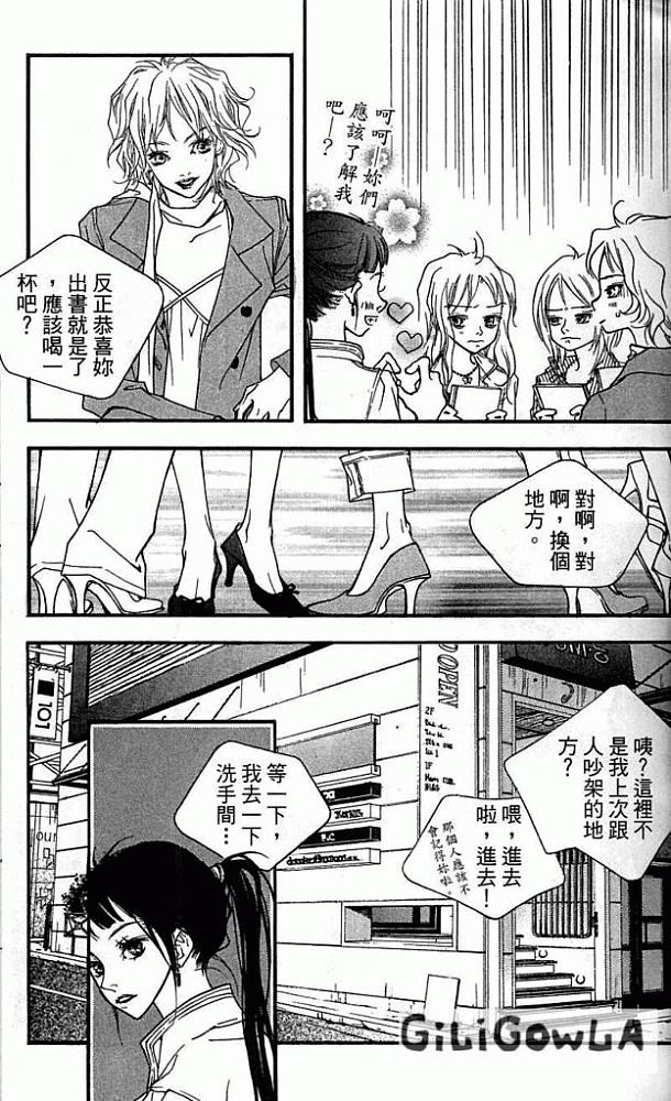 灰色都市韩漫全集-VOL01无删减无遮挡章节图片 
