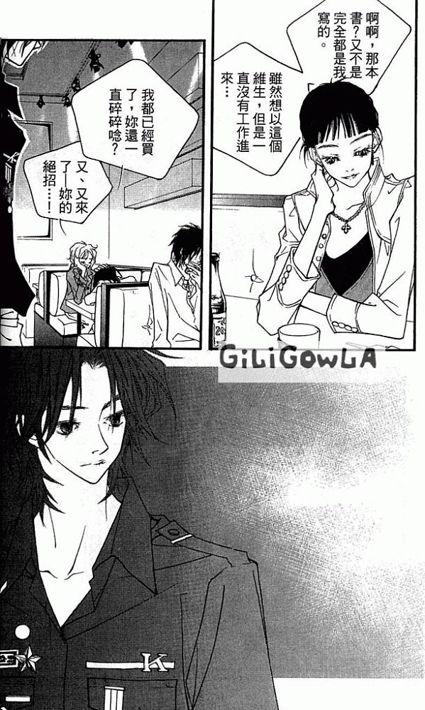 灰色都市韩漫全集-VOL01无删减无遮挡章节图片 