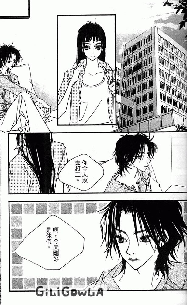 灰色都市韩漫全集-VOL01无删减无遮挡章节图片 