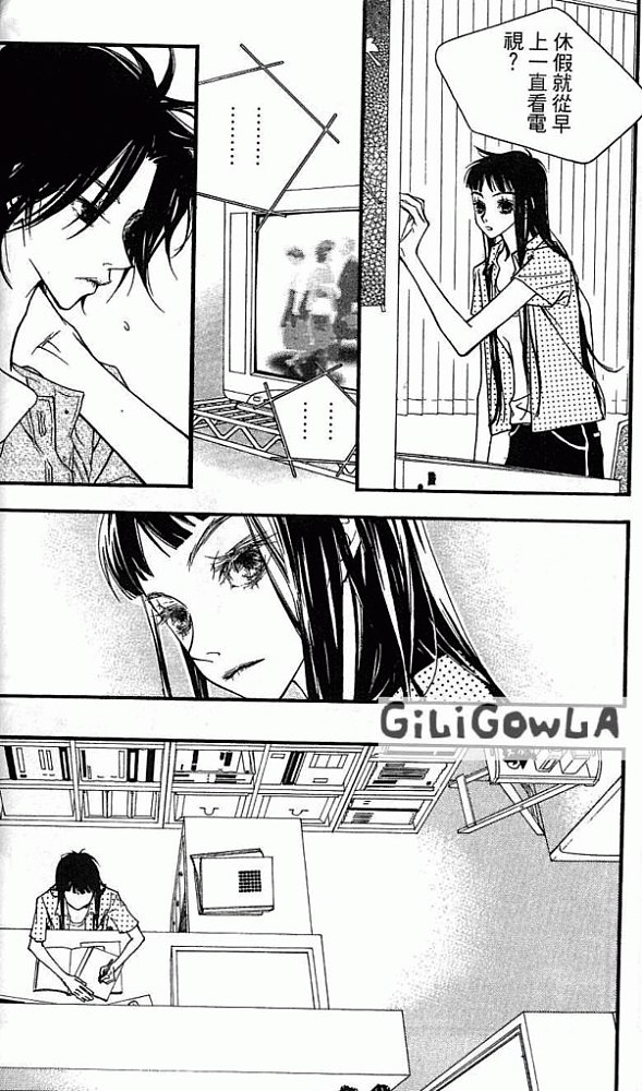 灰色都市韩漫全集-VOL01无删减无遮挡章节图片 