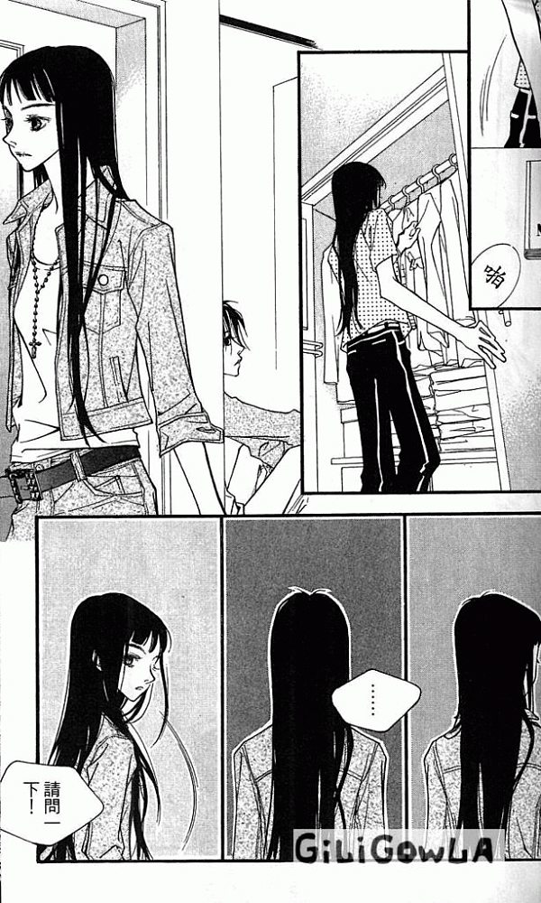 灰色都市韩漫全集-VOL01无删减无遮挡章节图片 