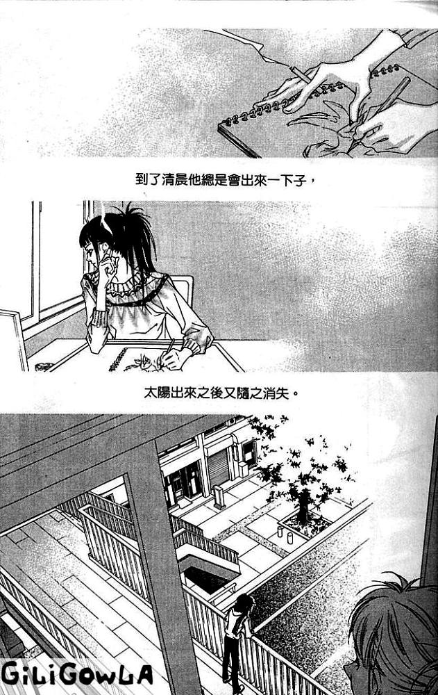 灰色都市韩漫全集-VOL01无删减无遮挡章节图片 