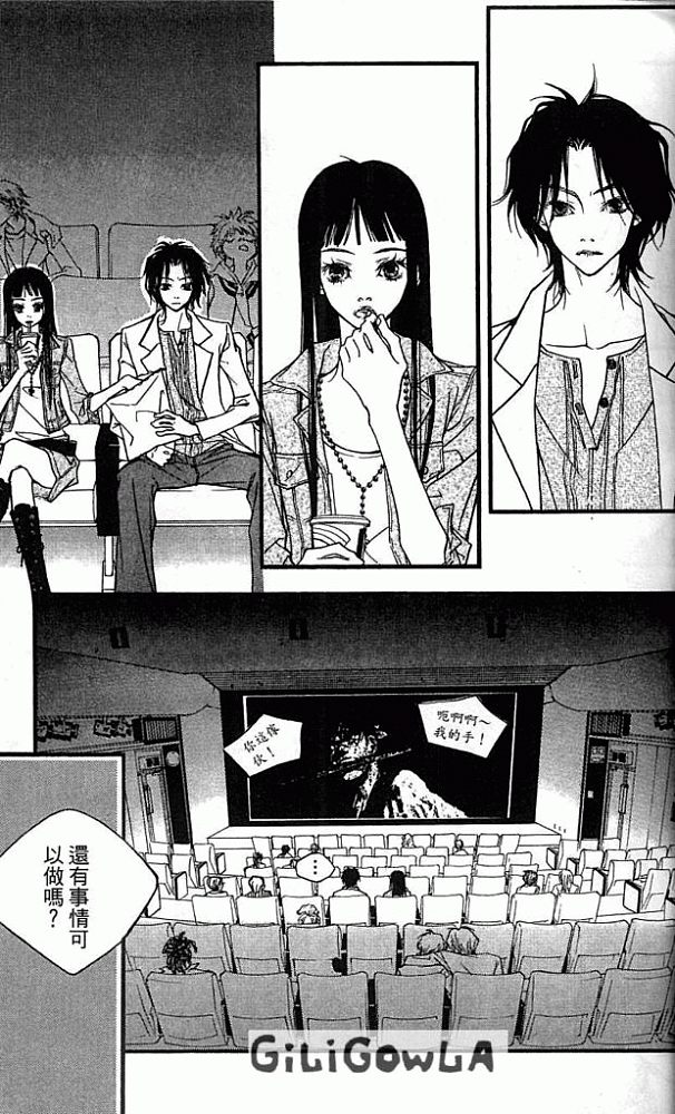 灰色都市韩漫全集-VOL01无删减无遮挡章节图片 