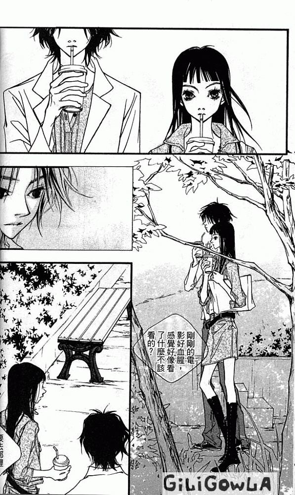 灰色都市韩漫全集-VOL01无删减无遮挡章节图片 