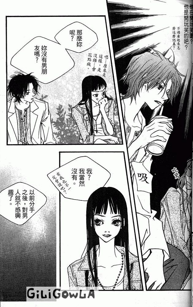 灰色都市韩漫全集-VOL01无删减无遮挡章节图片 