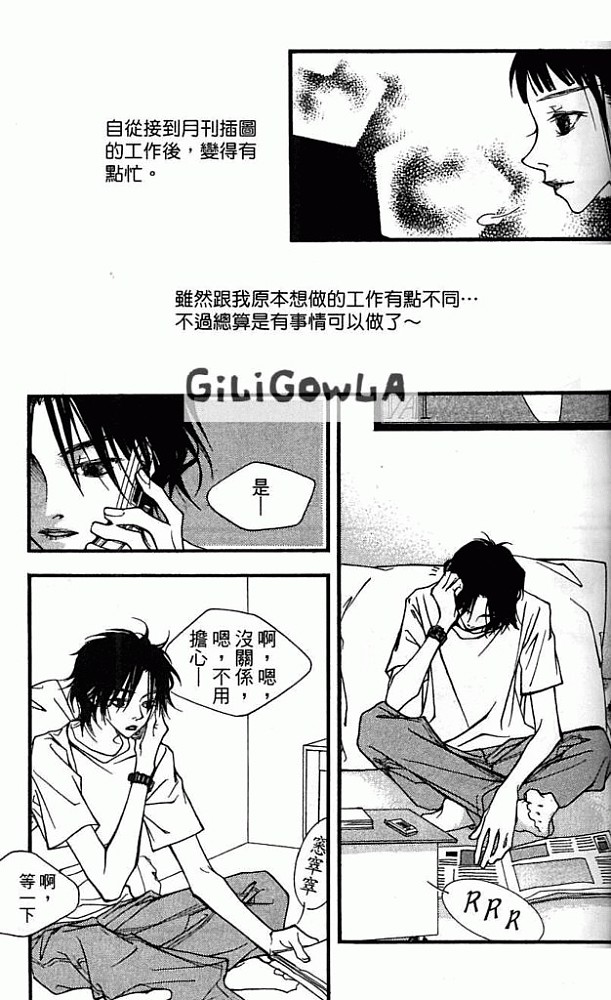 灰色都市韩漫全集-VOL01无删减无遮挡章节图片 