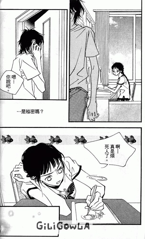 灰色都市韩漫全集-VOL01无删减无遮挡章节图片 
