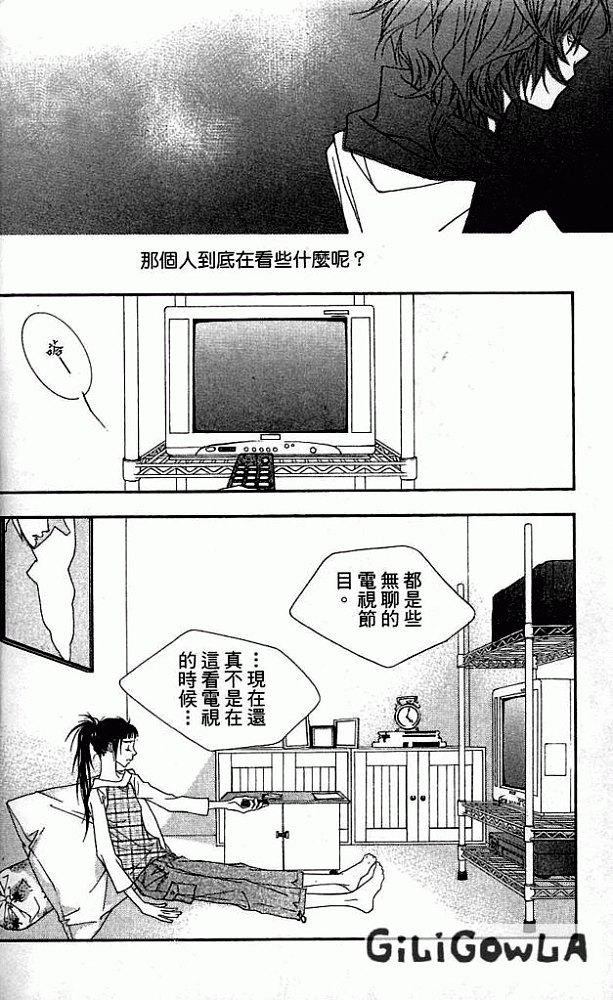 灰色都市韩漫全集-VOL01无删减无遮挡章节图片 