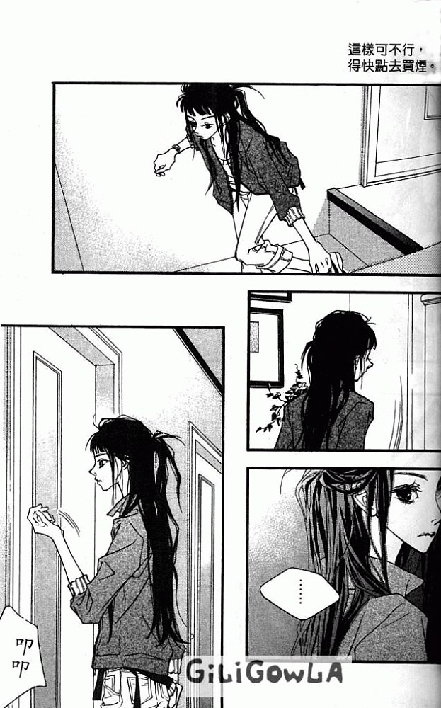灰色都市韩漫全集-VOL01无删减无遮挡章节图片 
