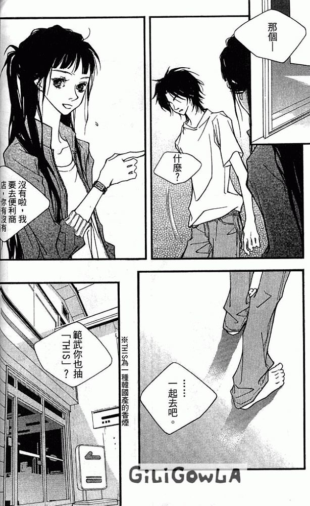 灰色都市韩漫全集-VOL01无删减无遮挡章节图片 