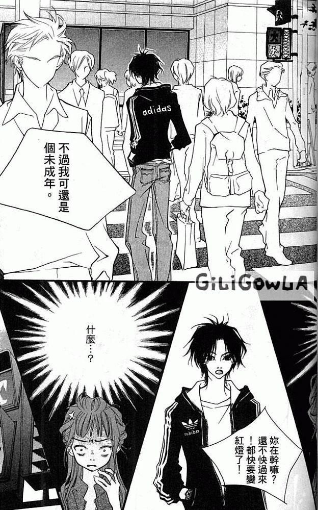 灰色都市韩漫全集-VOL01无删减无遮挡章节图片 