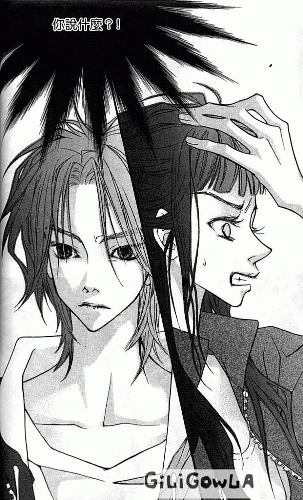 灰色都市韩漫全集-VOL01无删减无遮挡章节图片 
