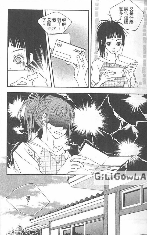 灰色都市韩漫全集-VOL01无删减无遮挡章节图片 