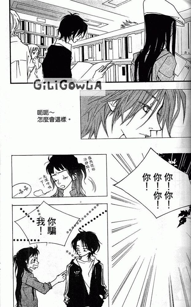 灰色都市韩漫全集-VOL01无删减无遮挡章节图片 