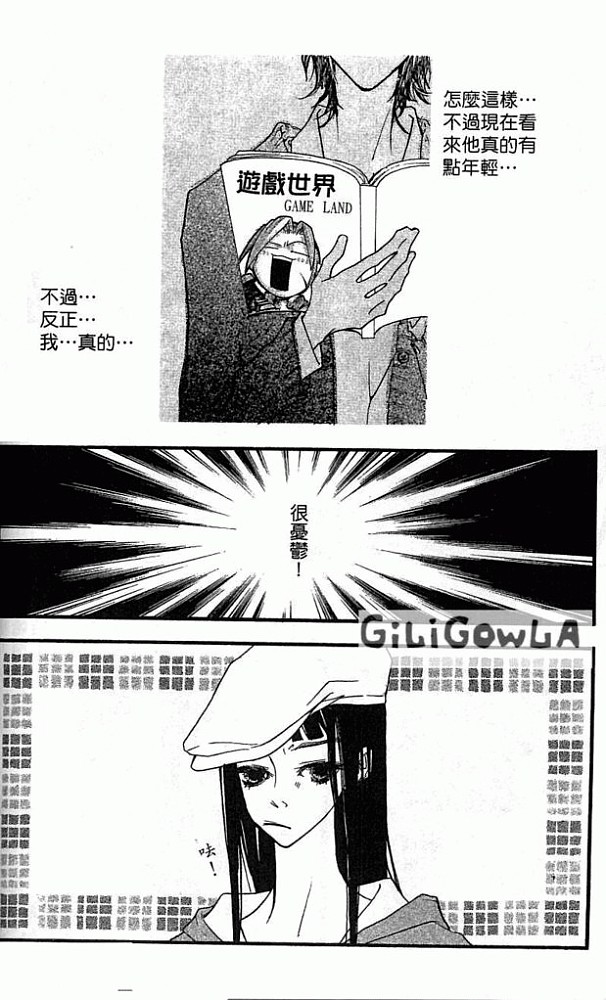 灰色都市韩漫全集-VOL01无删减无遮挡章节图片 