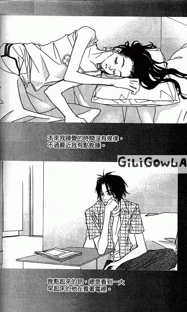 灰色都市韩漫全集-VOL01无删减无遮挡章节图片 