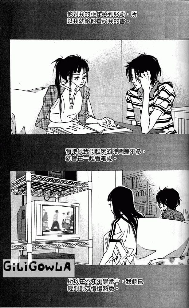 灰色都市韩漫全集-VOL01无删减无遮挡章节图片 