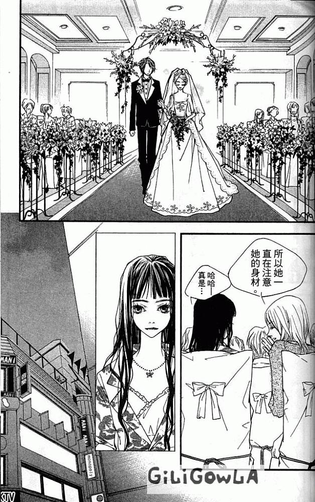 灰色都市韩漫全集-VOL01无删减无遮挡章节图片 