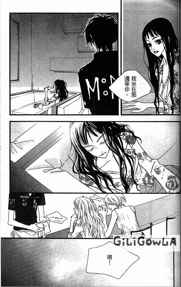 灰色都市韩漫全集-VOL01无删减无遮挡章节图片 