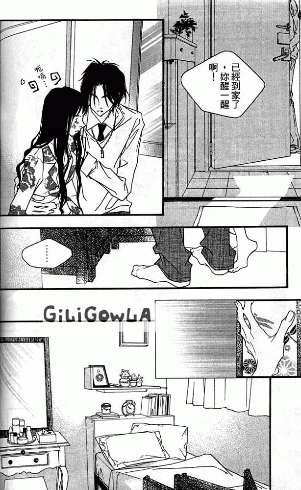 灰色都市韩漫全集-VOL01无删减无遮挡章节图片 