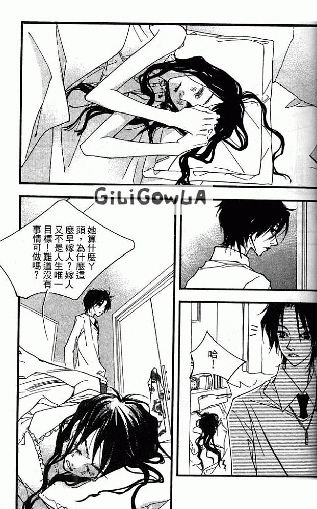 灰色都市韩漫全集-VOL01无删减无遮挡章节图片 