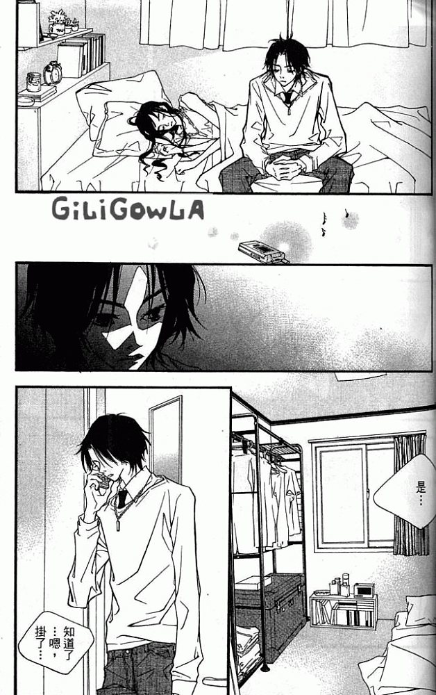 灰色都市韩漫全集-VOL01无删减无遮挡章节图片 