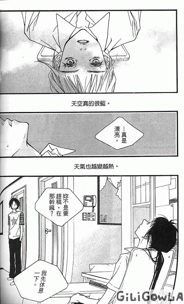 灰色都市韩漫全集-VOL02无删减无遮挡章节图片 