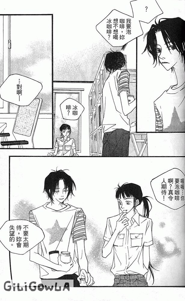 灰色都市韩漫全集-VOL02无删减无遮挡章节图片 