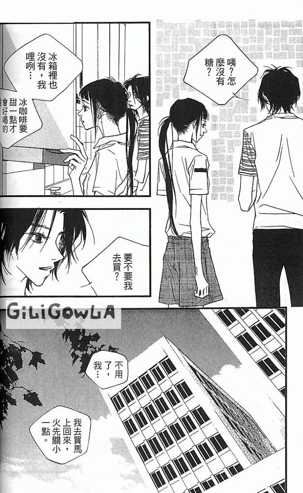 灰色都市韩漫全集-VOL02无删减无遮挡章节图片 