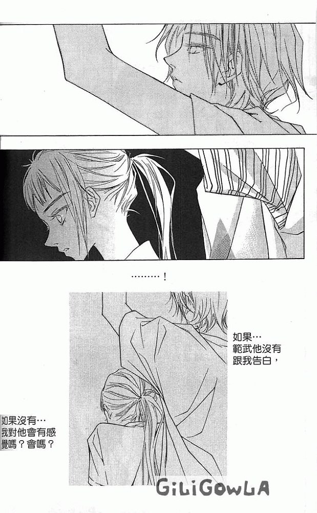 灰色都市韩漫全集-VOL02无删减无遮挡章节图片 
