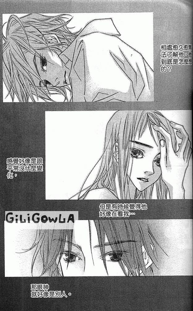 灰色都市韩漫全集-VOL02无删减无遮挡章节图片 
