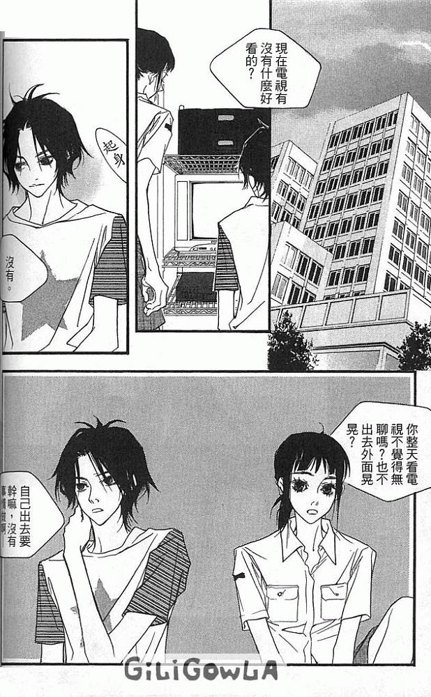 灰色都市韩漫全集-VOL02无删减无遮挡章节图片 