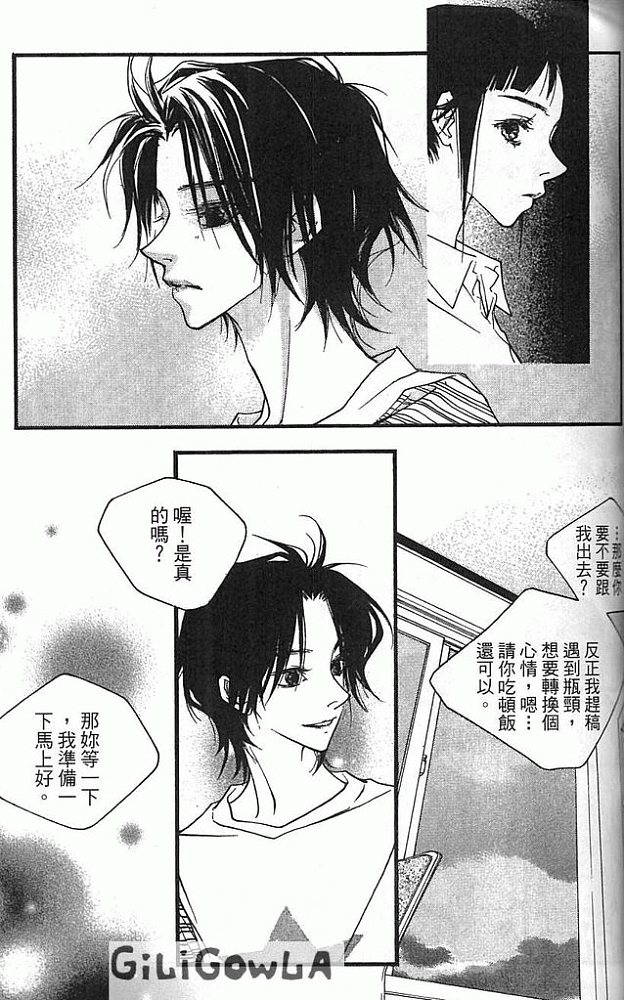 灰色都市韩漫全集-VOL02无删减无遮挡章节图片 