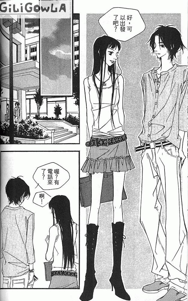 灰色都市韩漫全集-VOL02无删减无遮挡章节图片 