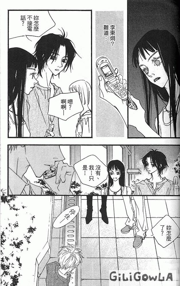 灰色都市韩漫全集-VOL02无删减无遮挡章节图片 