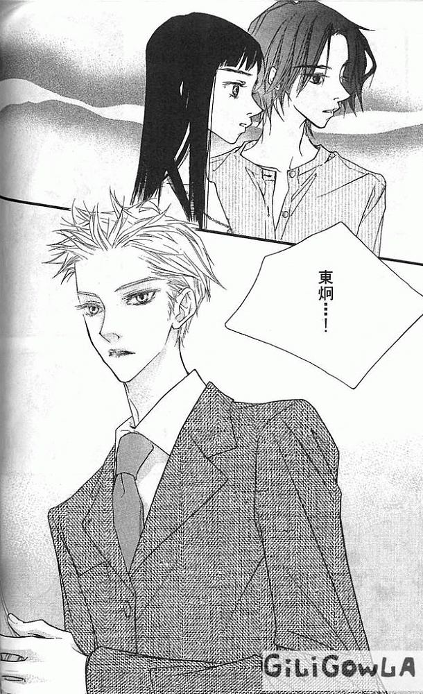 灰色都市韩漫全集-VOL02无删减无遮挡章节图片 